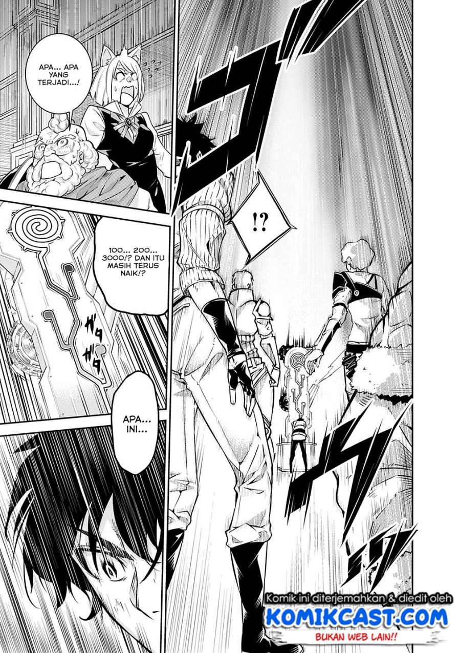 Shijou Saikyou no Mahou Kenshi, F Rank Boukensha ni Tensei Suru ~ Kensei to Matei, 2 Tsu no Zense omotta Otoko no Eiyuutan