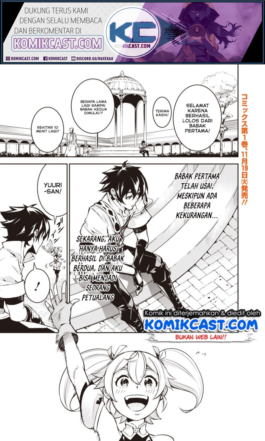 Shijou Saikyou no Mahou Kenshi, F Rank Boukensha ni Tensei Suru ~ Kensei to Matei, 2 Tsu no Zense omotta Otoko no Eiyuutan
