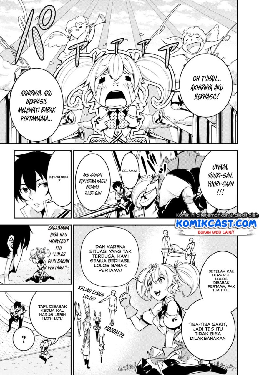 Shijou Saikyou no Mahou Kenshi, F Rank Boukensha ni Tensei Suru ~ Kensei to Matei, 2 Tsu no Zense omotta Otoko no Eiyuutan