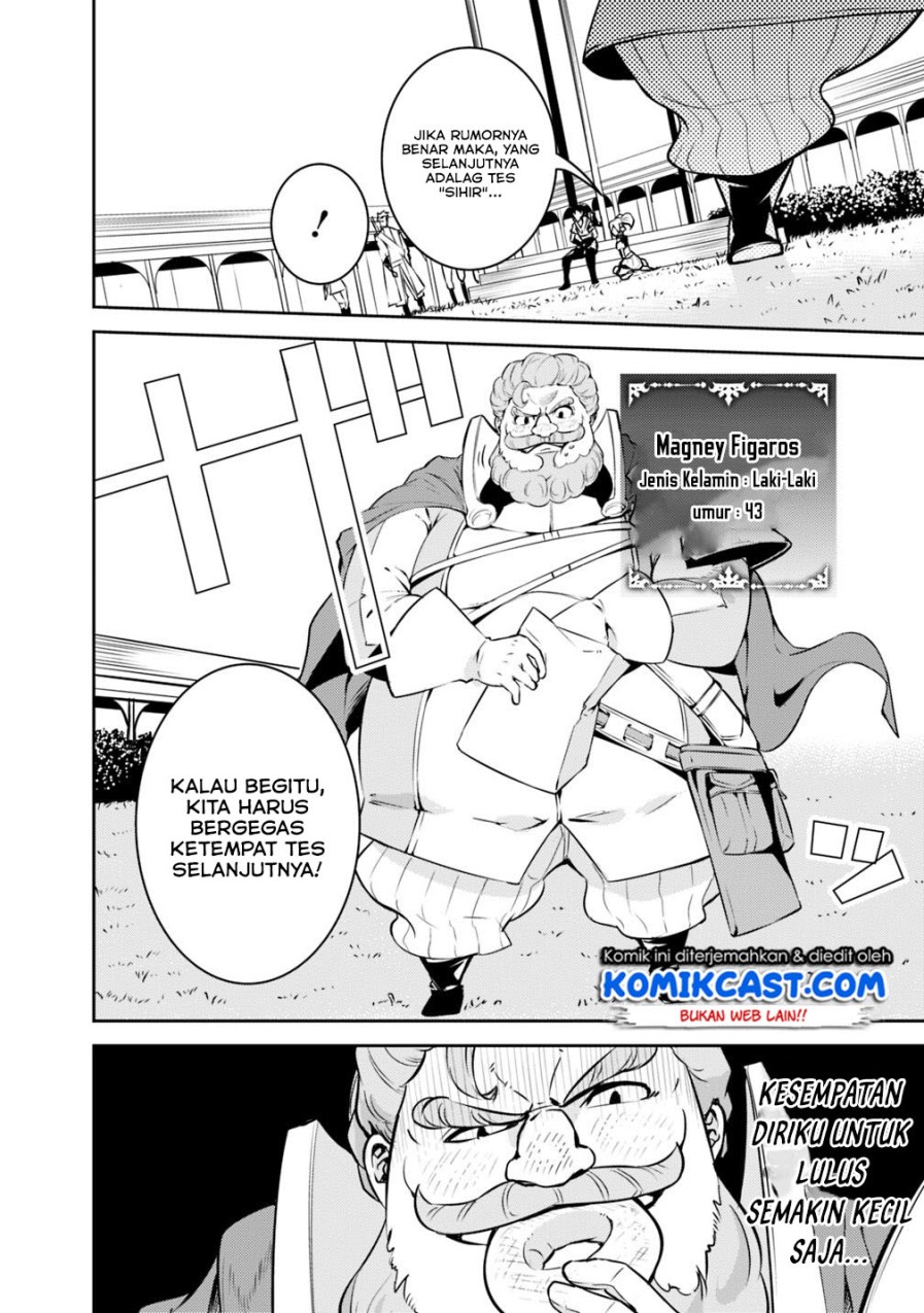 Shijou Saikyou no Mahou Kenshi, F Rank Boukensha ni Tensei Suru ~ Kensei to Matei, 2 Tsu no Zense omotta Otoko no Eiyuutan