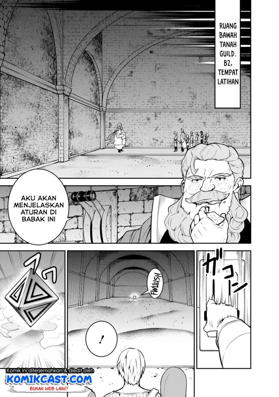 Shijou Saikyou no Mahou Kenshi, F Rank Boukensha ni Tensei Suru ~ Kensei to Matei, 2 Tsu no Zense omotta Otoko no Eiyuutan