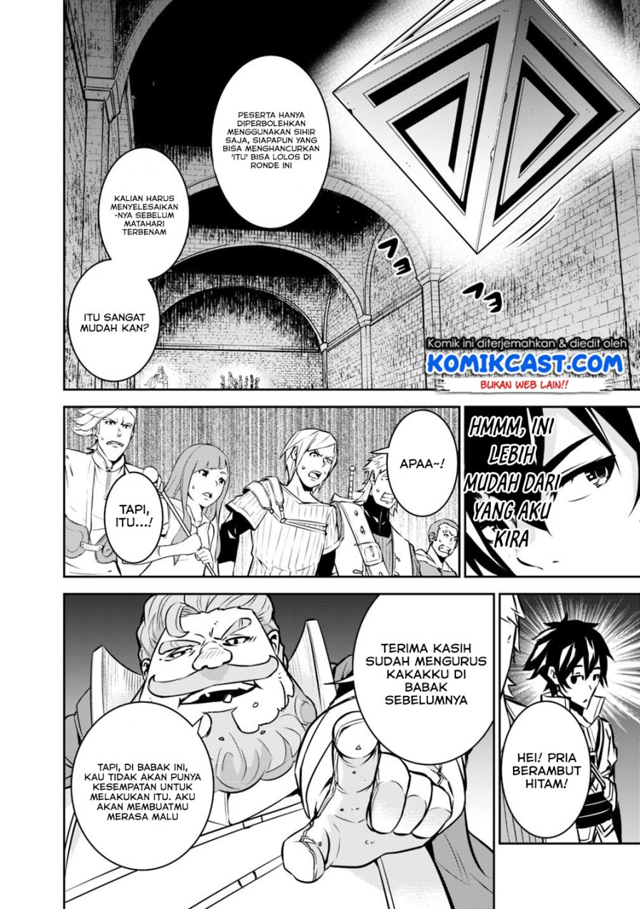 Shijou Saikyou no Mahou Kenshi, F Rank Boukensha ni Tensei Suru ~ Kensei to Matei, 2 Tsu no Zense omotta Otoko no Eiyuutan
