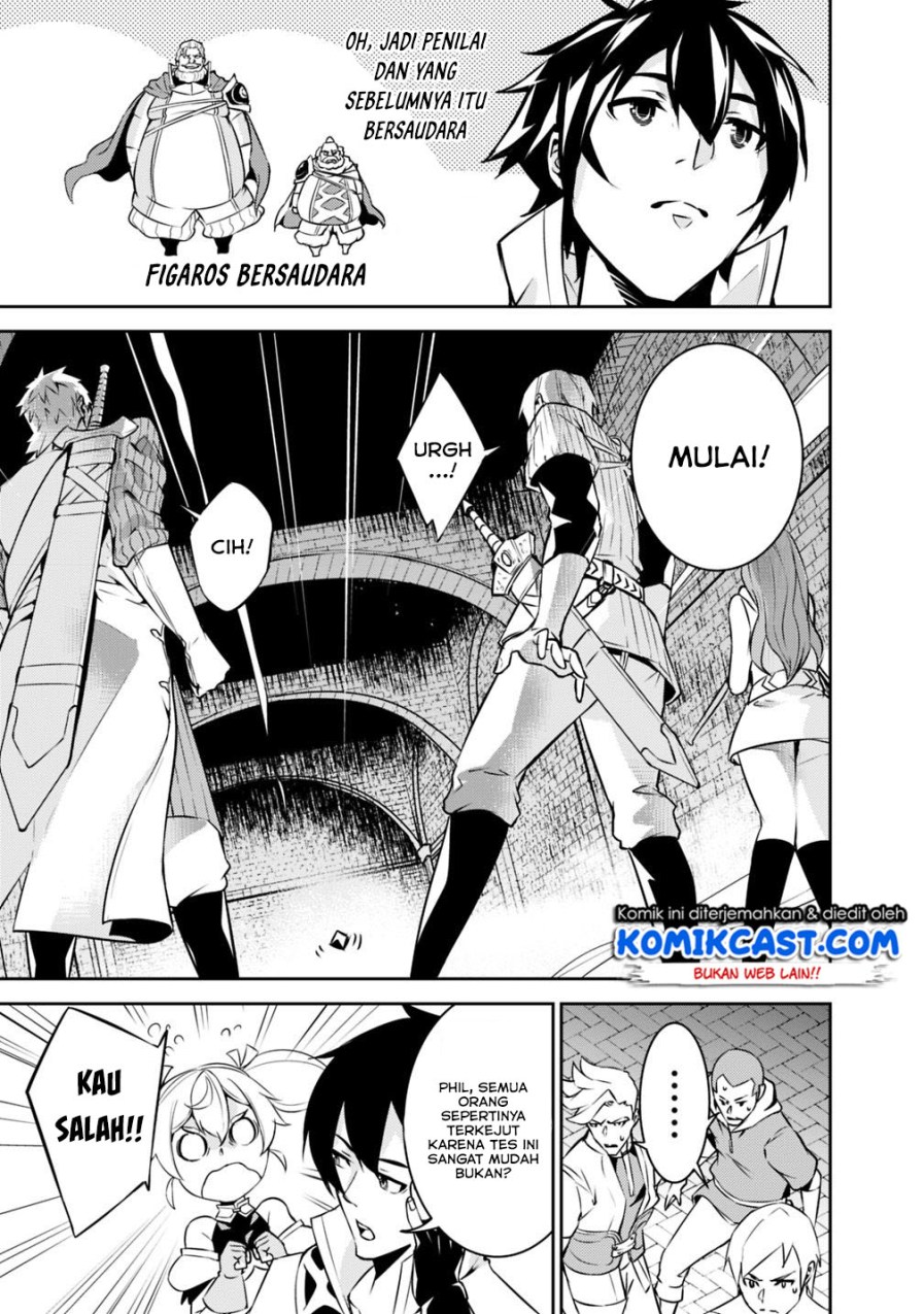 Shijou Saikyou no Mahou Kenshi, F Rank Boukensha ni Tensei Suru ~ Kensei to Matei, 2 Tsu no Zense omotta Otoko no Eiyuutan