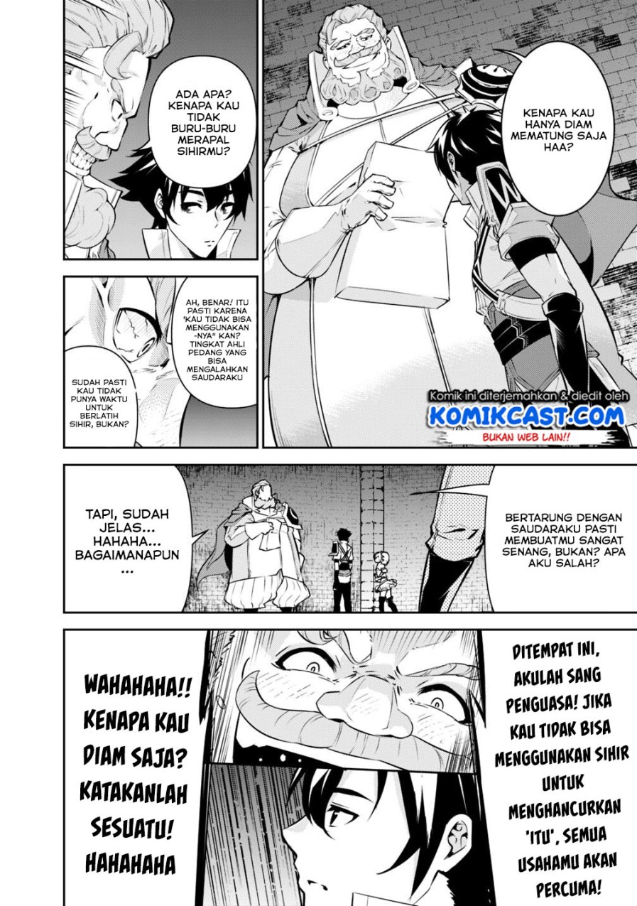Shijou Saikyou no Mahou Kenshi, F Rank Boukensha ni Tensei Suru ~ Kensei to Matei, 2 Tsu no Zense omotta Otoko no Eiyuutan
