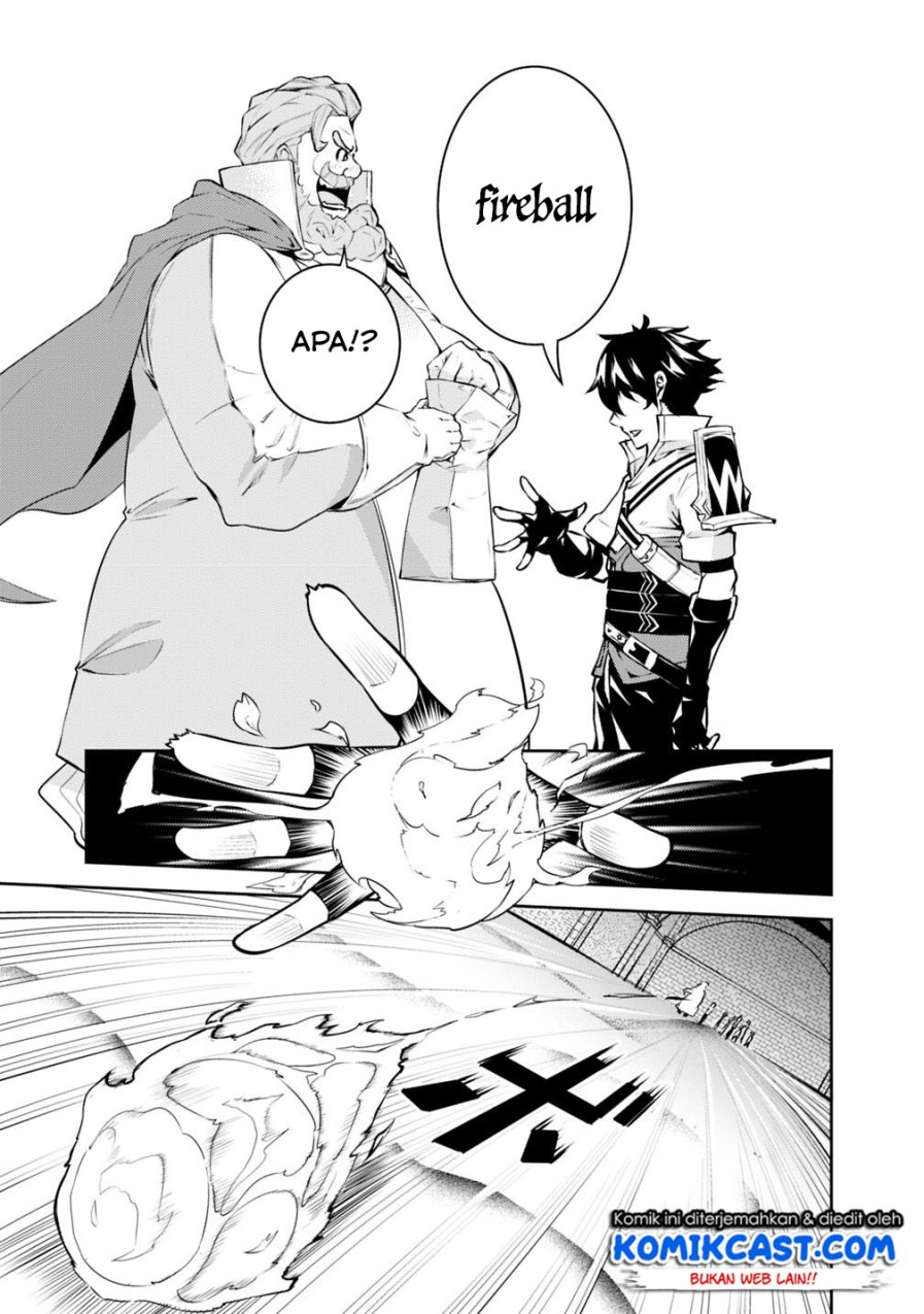Shijou Saikyou no Mahou Kenshi, F Rank Boukensha ni Tensei Suru ~ Kensei to Matei, 2 Tsu no Zense omotta Otoko no Eiyuutan