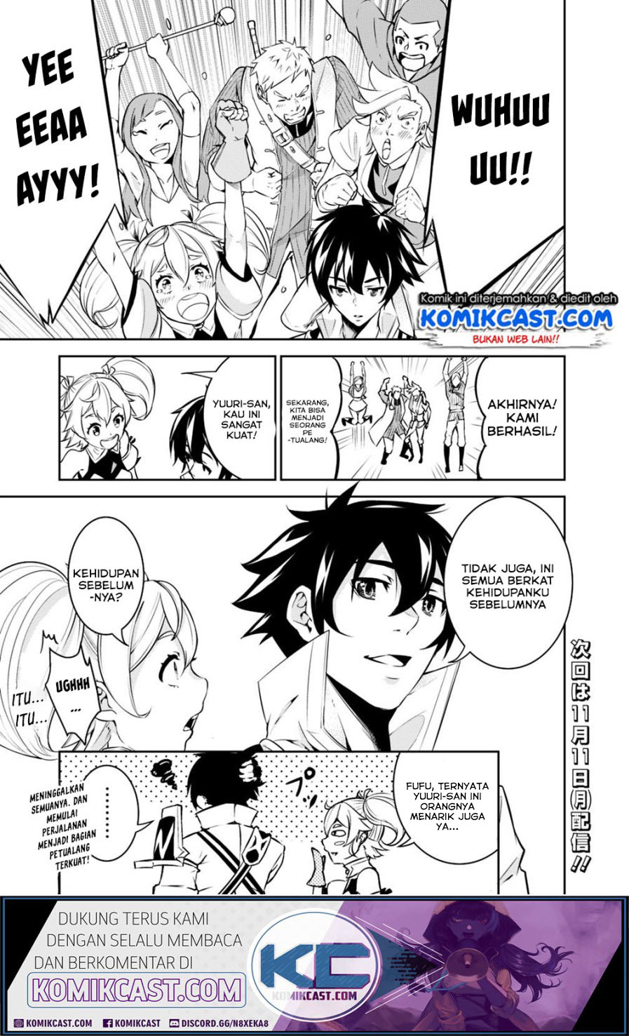 Shijou Saikyou no Mahou Kenshi, F Rank Boukensha ni Tensei Suru ~ Kensei to Matei, 2 Tsu no Zense omotta Otoko no Eiyuutan