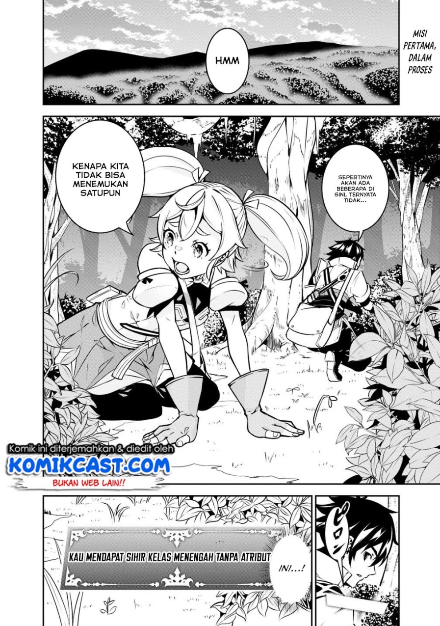 Shijou Saikyou no Mahou Kenshi, F Rank Boukensha ni Tensei Suru ~ Kensei to Matei, 2 Tsu no Zense omotta Otoko no Eiyuutan