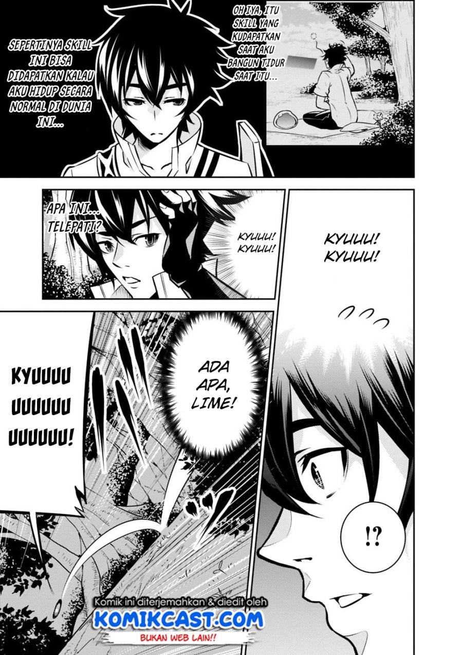 Shijou Saikyou no Mahou Kenshi, F Rank Boukensha ni Tensei Suru ~ Kensei to Matei, 2 Tsu no Zense omotta Otoko no Eiyuutan
