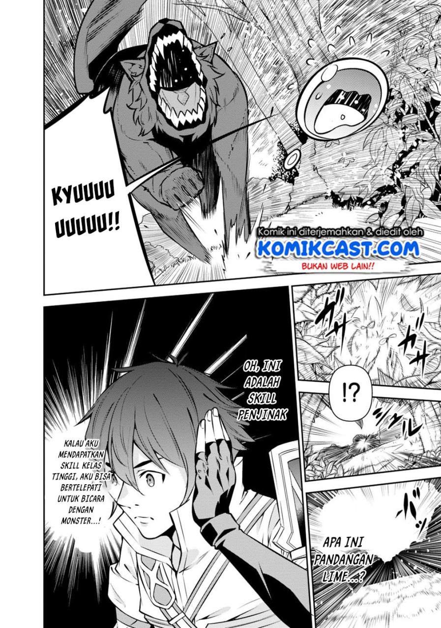 Shijou Saikyou no Mahou Kenshi, F Rank Boukensha ni Tensei Suru ~ Kensei to Matei, 2 Tsu no Zense omotta Otoko no Eiyuutan