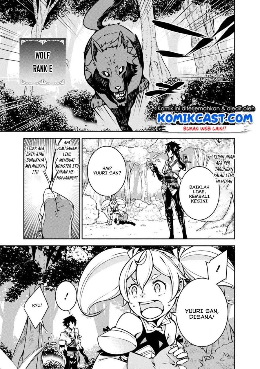 Shijou Saikyou no Mahou Kenshi, F Rank Boukensha ni Tensei Suru ~ Kensei to Matei, 2 Tsu no Zense omotta Otoko no Eiyuutan