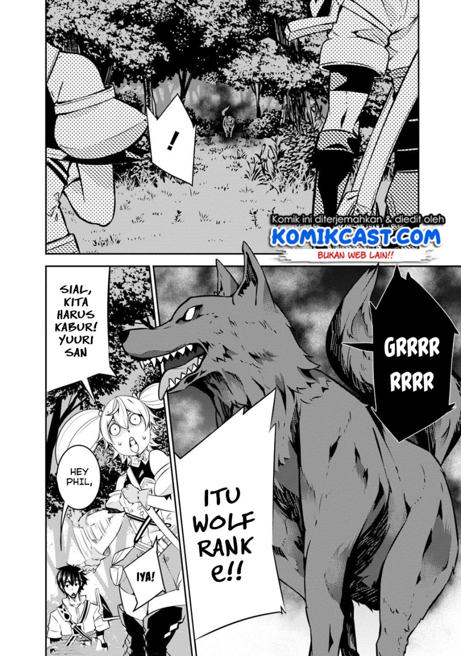 Shijou Saikyou no Mahou Kenshi, F Rank Boukensha ni Tensei Suru ~ Kensei to Matei, 2 Tsu no Zense omotta Otoko no Eiyuutan