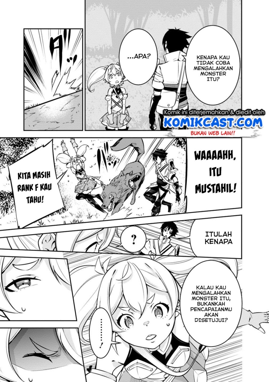 Shijou Saikyou no Mahou Kenshi, F Rank Boukensha ni Tensei Suru ~ Kensei to Matei, 2 Tsu no Zense omotta Otoko no Eiyuutan