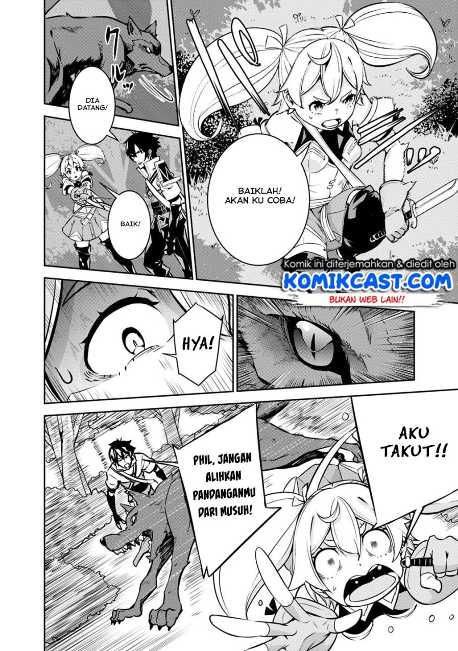 Shijou Saikyou no Mahou Kenshi, F Rank Boukensha ni Tensei Suru ~ Kensei to Matei, 2 Tsu no Zense omotta Otoko no Eiyuutan