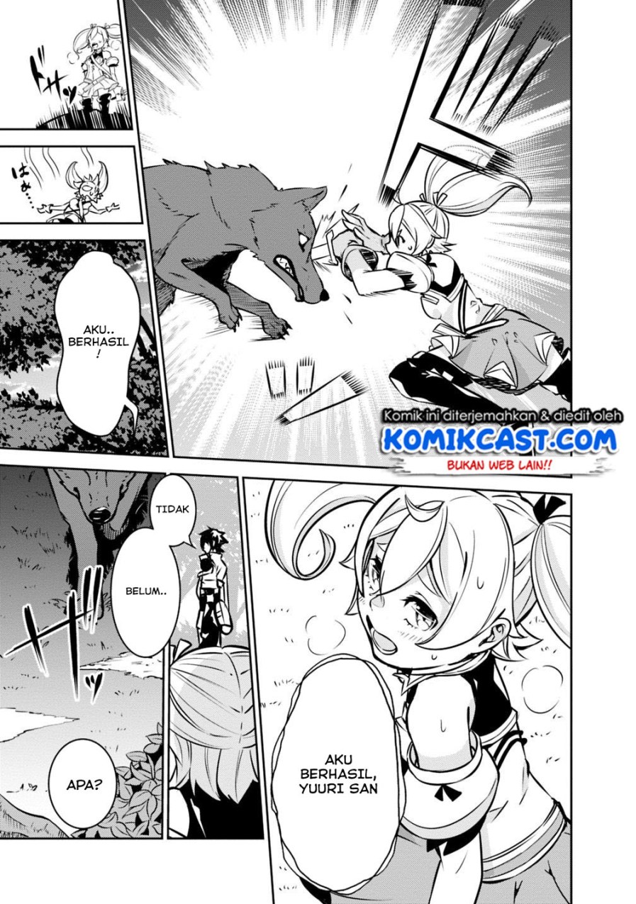 Shijou Saikyou no Mahou Kenshi, F Rank Boukensha ni Tensei Suru ~ Kensei to Matei, 2 Tsu no Zense omotta Otoko no Eiyuutan