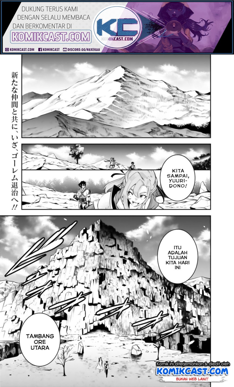 Shijou Saikyou no Mahou Kenshi, F Rank Boukensha ni Tensei Suru ~ Kensei to Matei, 2 Tsu no Zense omotta Otoko no Eiyuutan