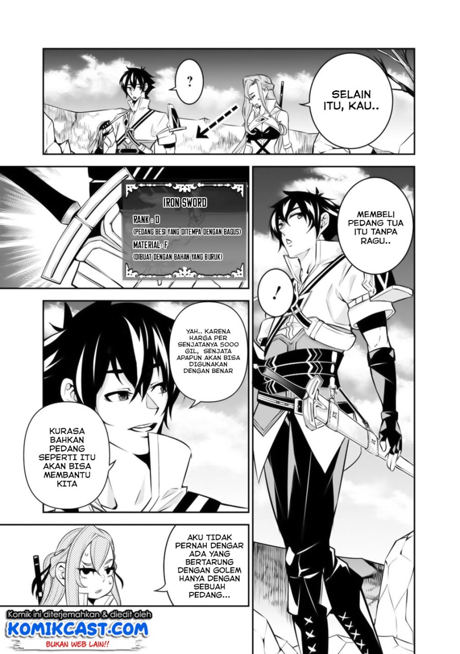 Shijou Saikyou no Mahou Kenshi, F Rank Boukensha ni Tensei Suru ~ Kensei to Matei, 2 Tsu no Zense omotta Otoko no Eiyuutan