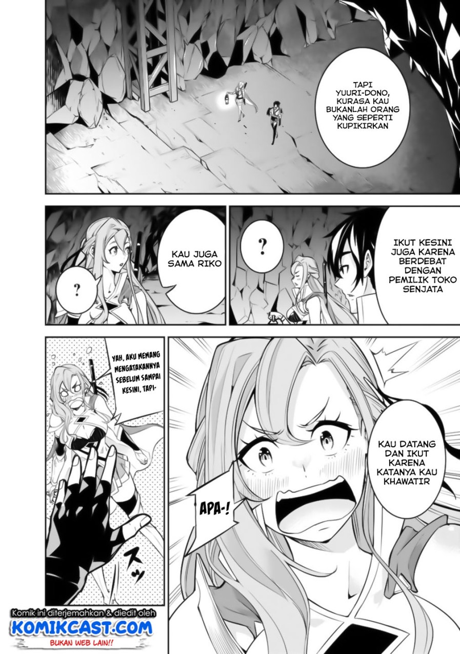 Shijou Saikyou no Mahou Kenshi, F Rank Boukensha ni Tensei Suru ~ Kensei to Matei, 2 Tsu no Zense omotta Otoko no Eiyuutan