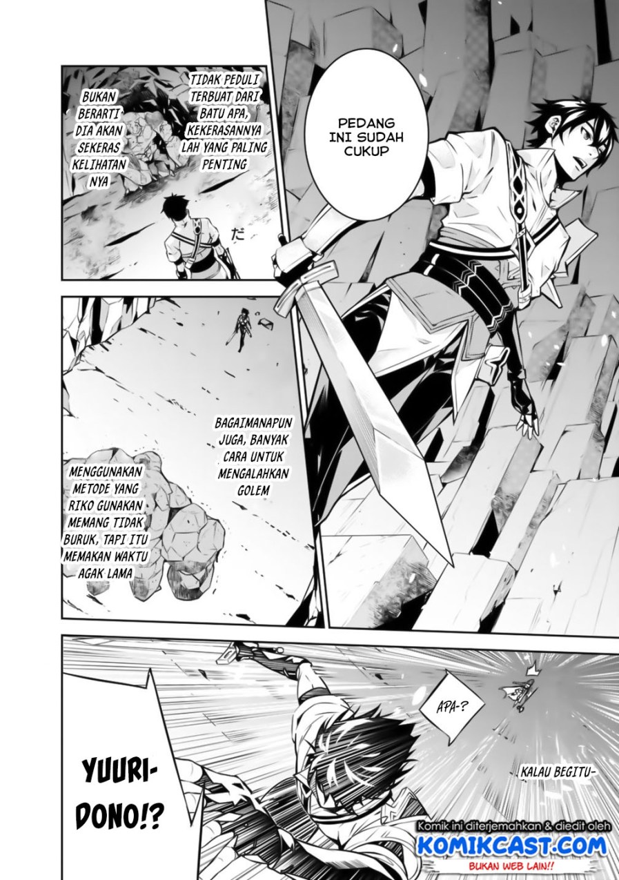 Shijou Saikyou no Mahou Kenshi, F Rank Boukensha ni Tensei Suru ~ Kensei to Matei, 2 Tsu no Zense omotta Otoko no Eiyuutan