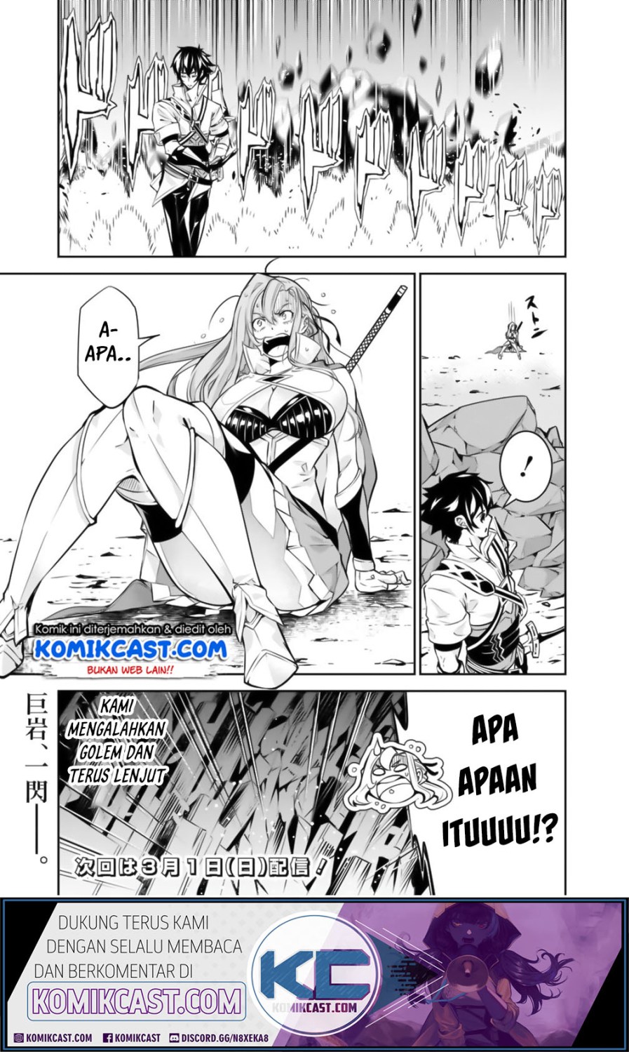 Shijou Saikyou no Mahou Kenshi, F Rank Boukensha ni Tensei Suru ~ Kensei to Matei, 2 Tsu no Zense omotta Otoko no Eiyuutan