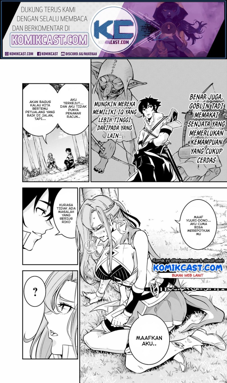 Shijou Saikyou no Mahou Kenshi, F Rank Boukensha ni Tensei Suru ~ Kensei to Matei, 2 Tsu no Zense omotta Otoko no Eiyuutan