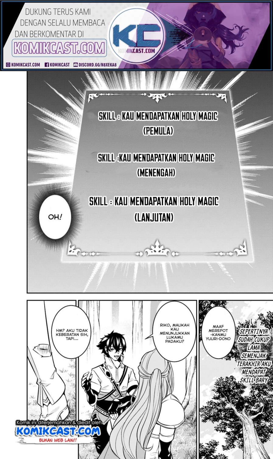 Shijou Saikyou no Mahou Kenshi, F Rank Boukensha ni Tensei Suru ~ Kensei to Matei, 2 Tsu no Zense omotta Otoko no Eiyuutan