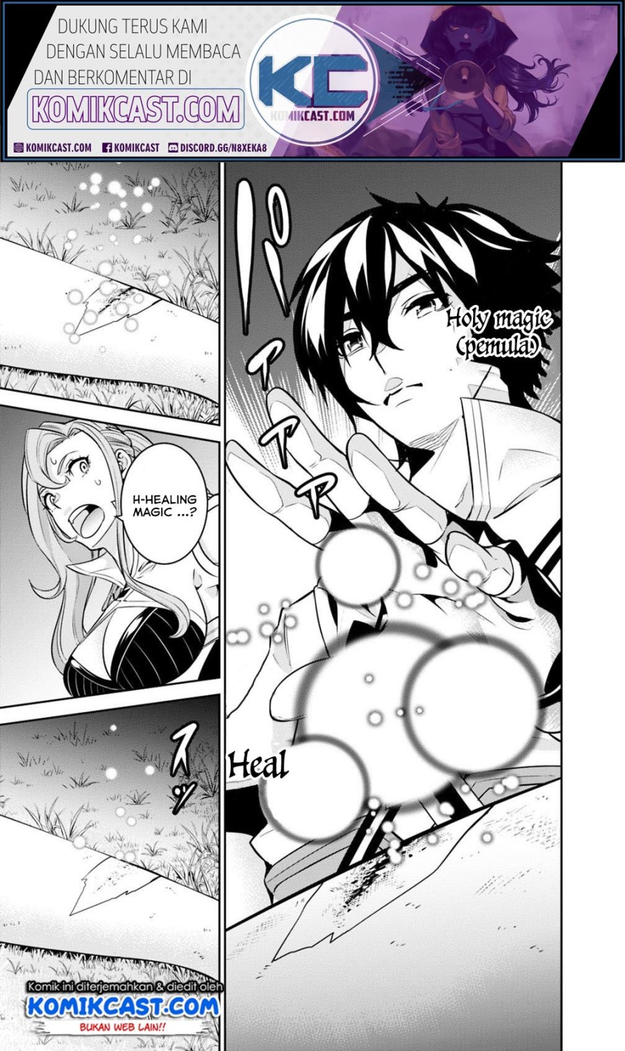 Shijou Saikyou no Mahou Kenshi, F Rank Boukensha ni Tensei Suru ~ Kensei to Matei, 2 Tsu no Zense omotta Otoko no Eiyuutan