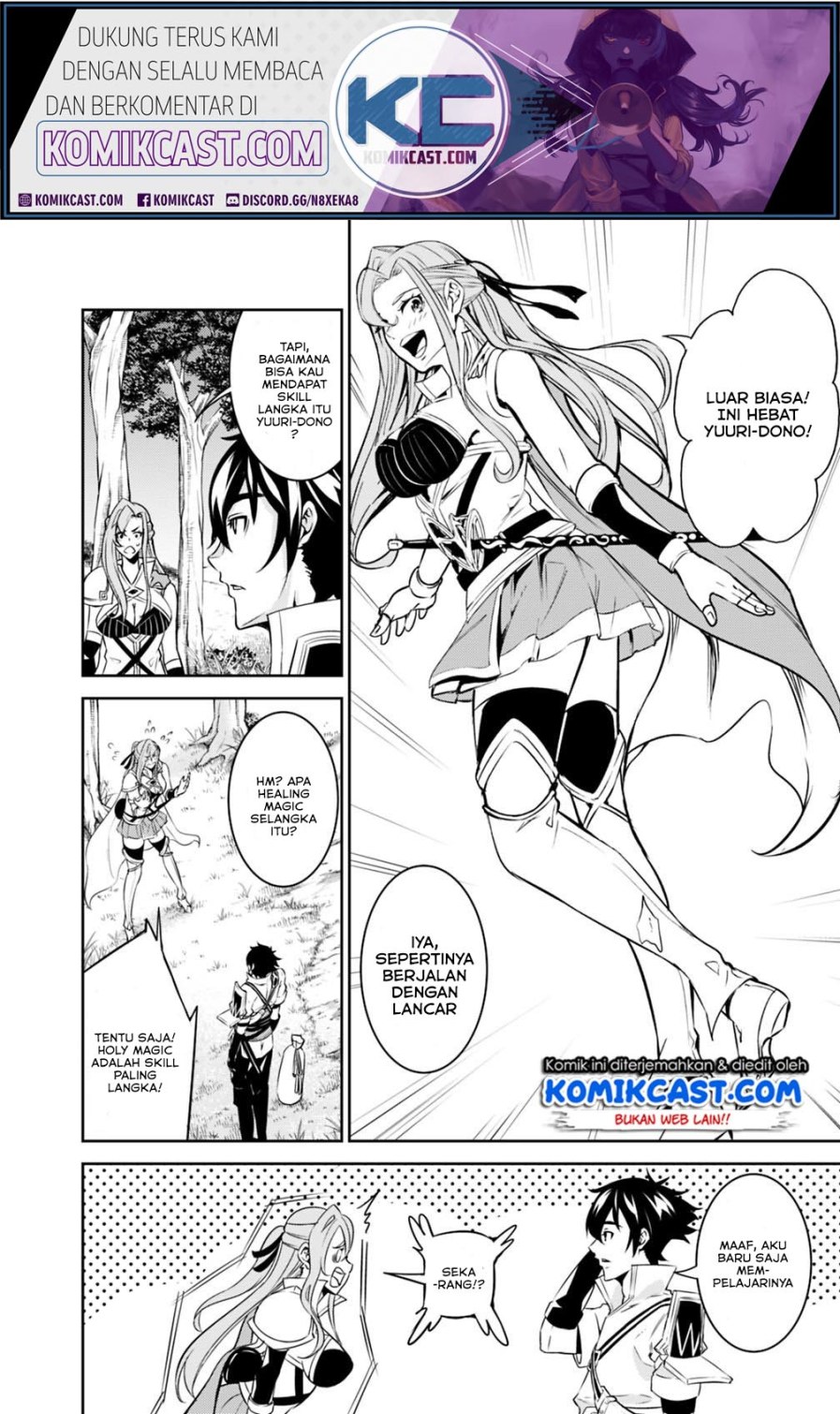 Shijou Saikyou no Mahou Kenshi, F Rank Boukensha ni Tensei Suru ~ Kensei to Matei, 2 Tsu no Zense omotta Otoko no Eiyuutan