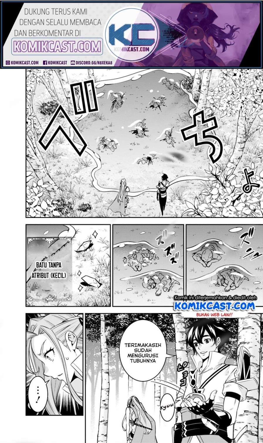 Shijou Saikyou no Mahou Kenshi, F Rank Boukensha ni Tensei Suru ~ Kensei to Matei, 2 Tsu no Zense omotta Otoko no Eiyuutan