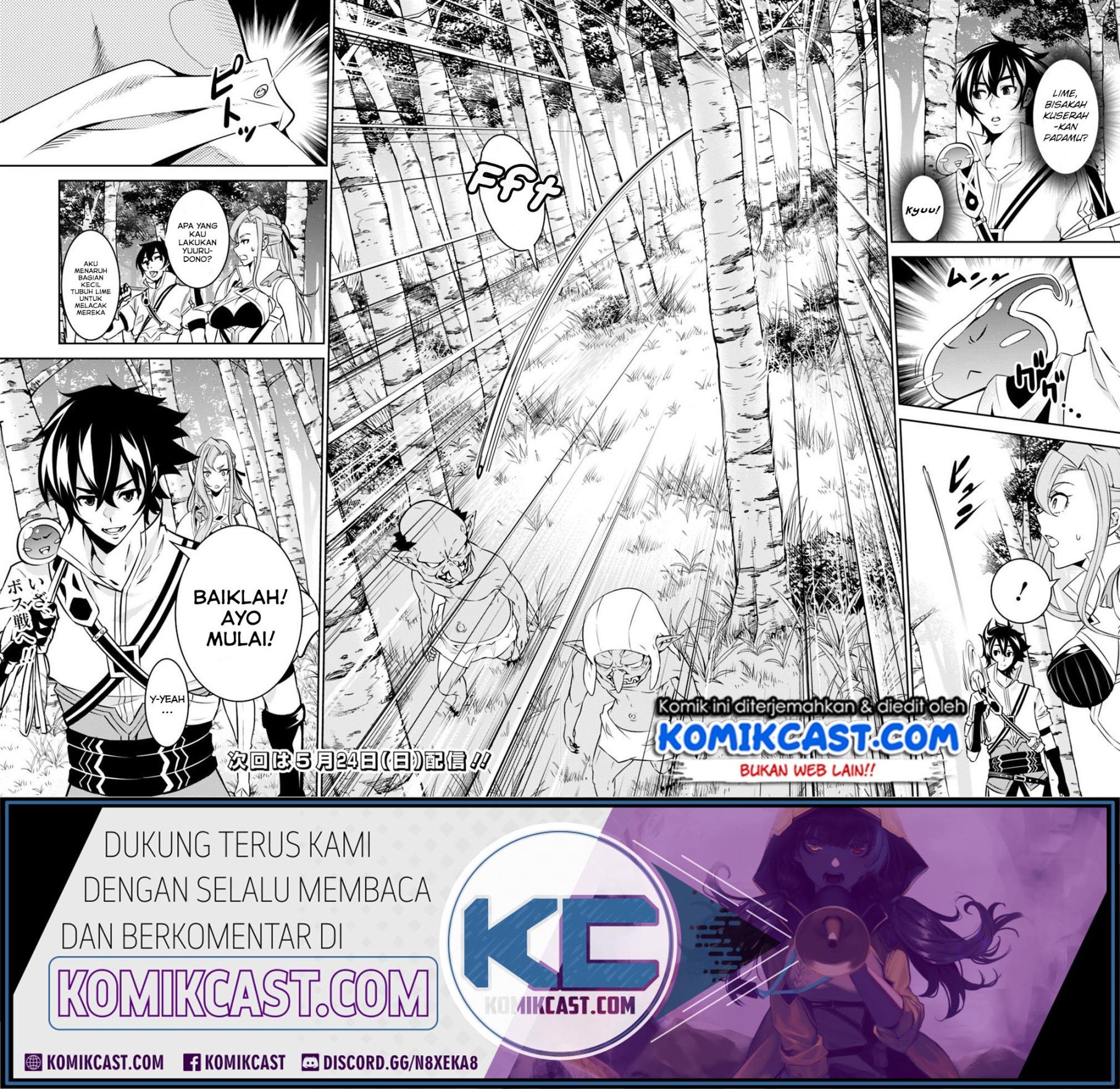 Shijou Saikyou no Mahou Kenshi, F Rank Boukensha ni Tensei Suru ~ Kensei to Matei, 2 Tsu no Zense omotta Otoko no Eiyuutan