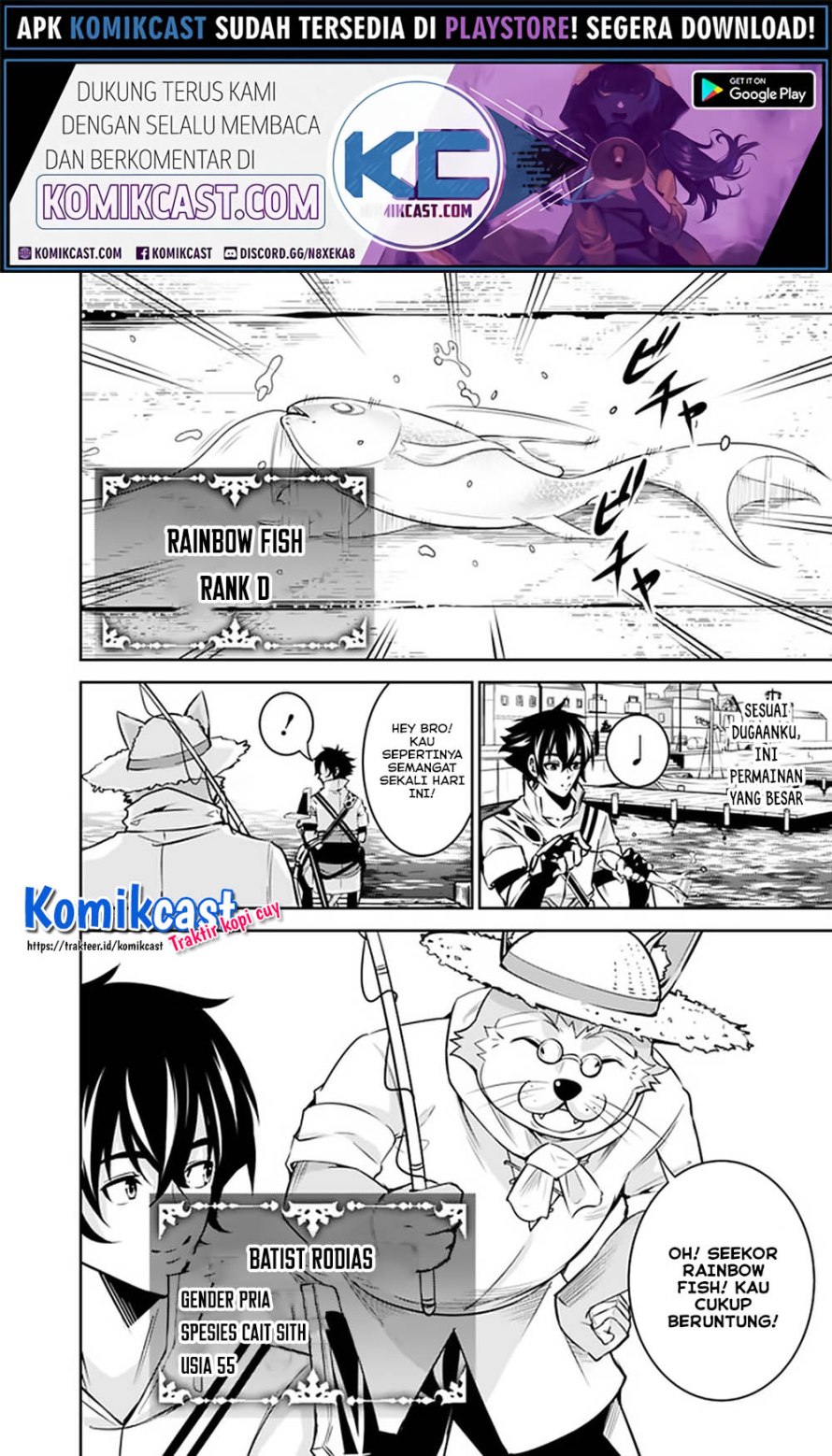 Shijou Saikyou no Mahou Kenshi, F Rank Boukensha ni Tensei Suru ~ Kensei to Matei, 2 Tsu no Zense omotta Otoko no Eiyuutan