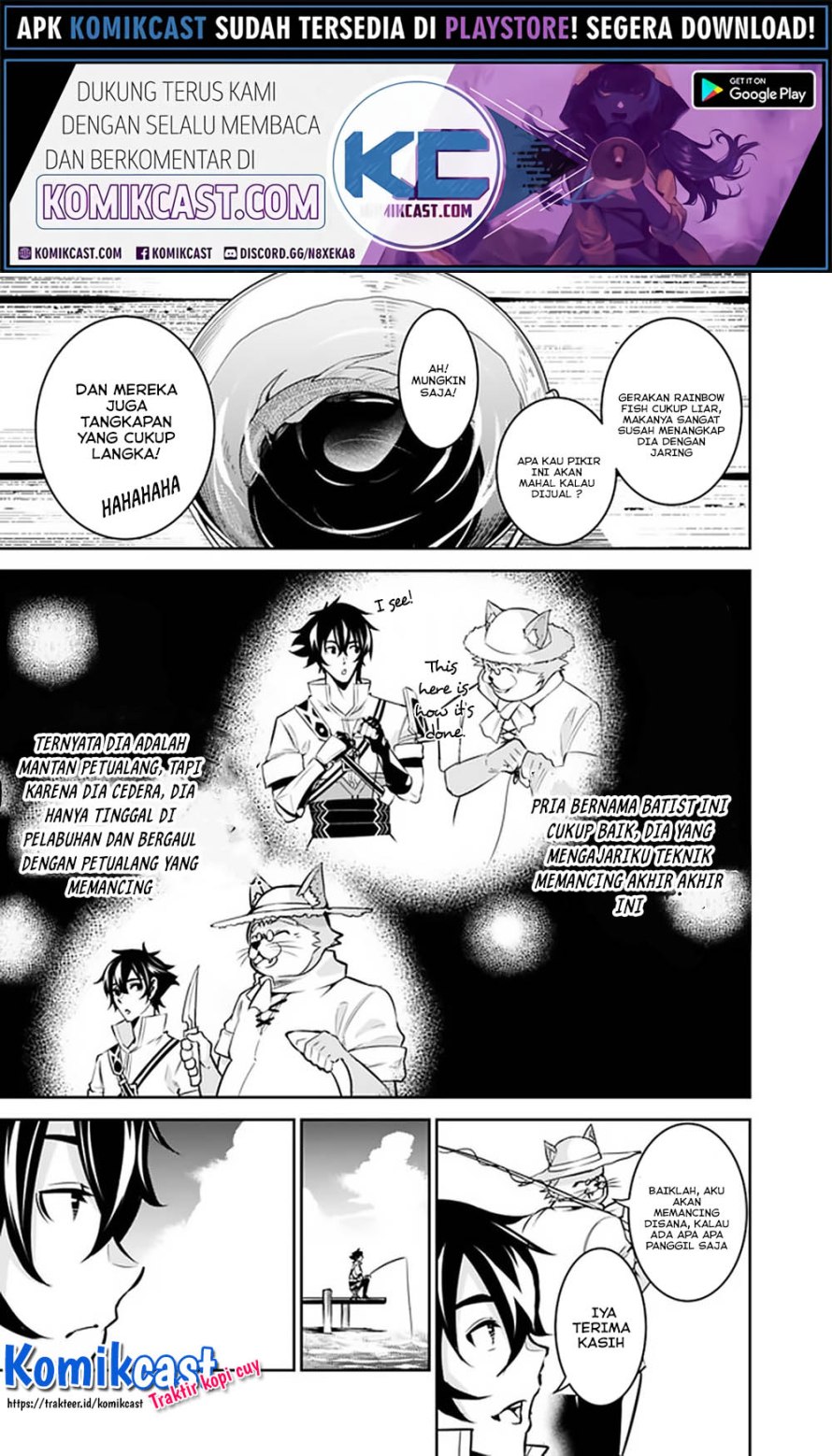 Shijou Saikyou no Mahou Kenshi, F Rank Boukensha ni Tensei Suru ~ Kensei to Matei, 2 Tsu no Zense omotta Otoko no Eiyuutan