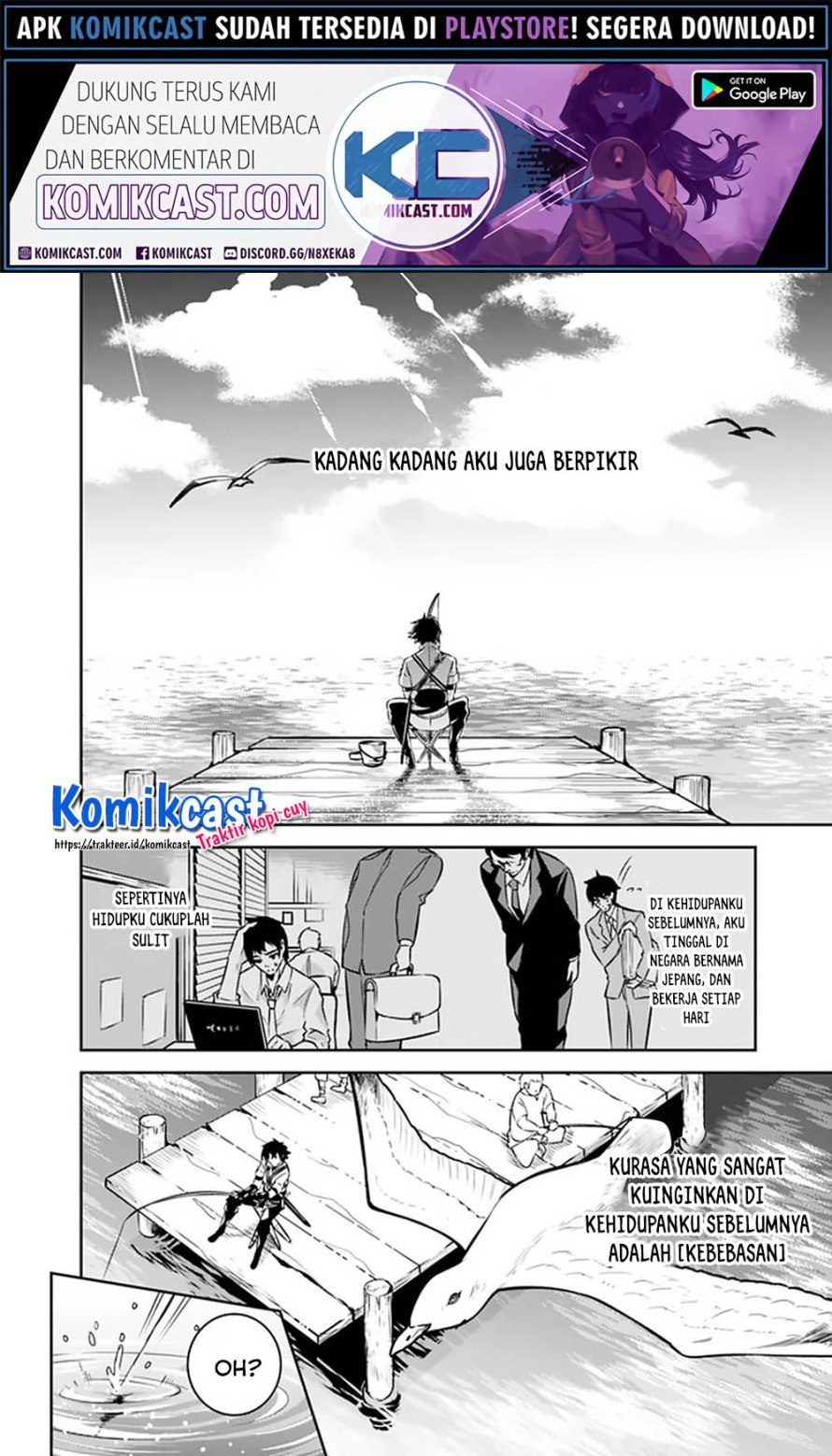Shijou Saikyou no Mahou Kenshi, F Rank Boukensha ni Tensei Suru ~ Kensei to Matei, 2 Tsu no Zense omotta Otoko no Eiyuutan