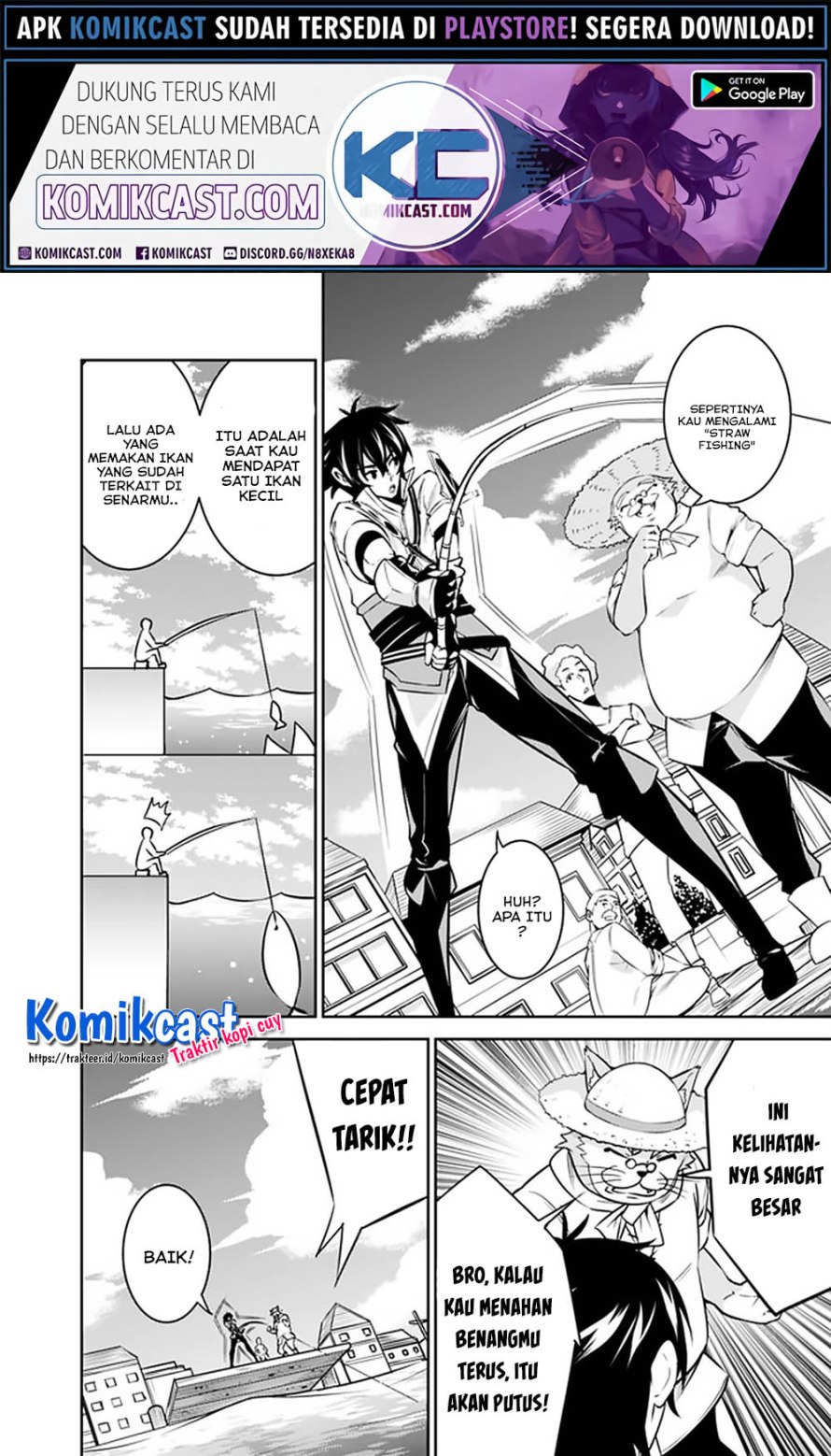 Shijou Saikyou no Mahou Kenshi, F Rank Boukensha ni Tensei Suru ~ Kensei to Matei, 2 Tsu no Zense omotta Otoko no Eiyuutan