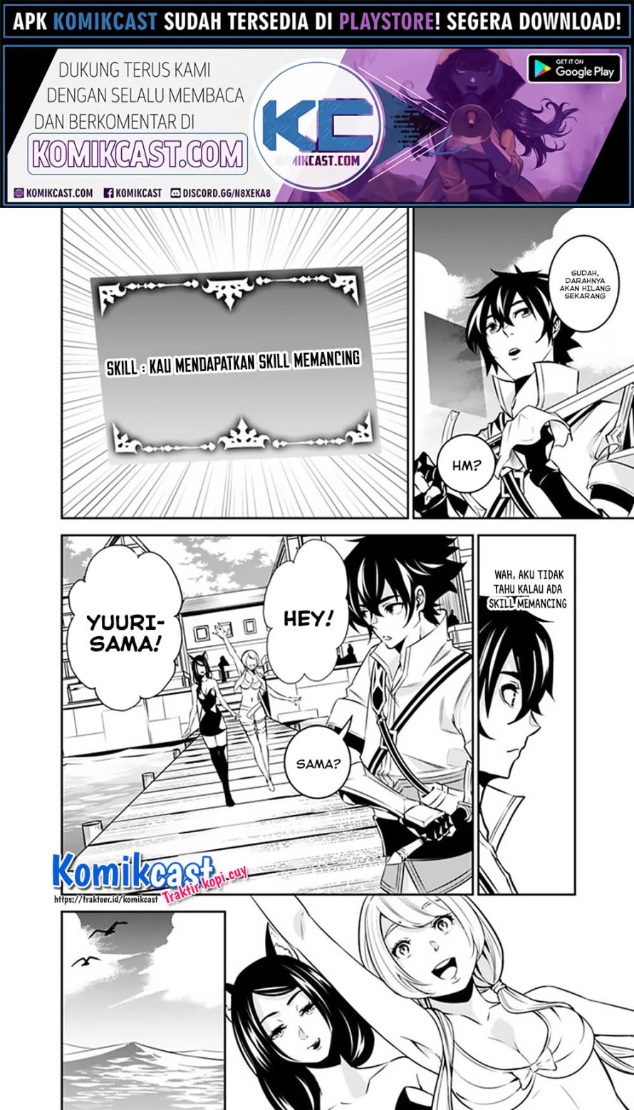 Shijou Saikyou no Mahou Kenshi, F Rank Boukensha ni Tensei Suru ~ Kensei to Matei, 2 Tsu no Zense omotta Otoko no Eiyuutan