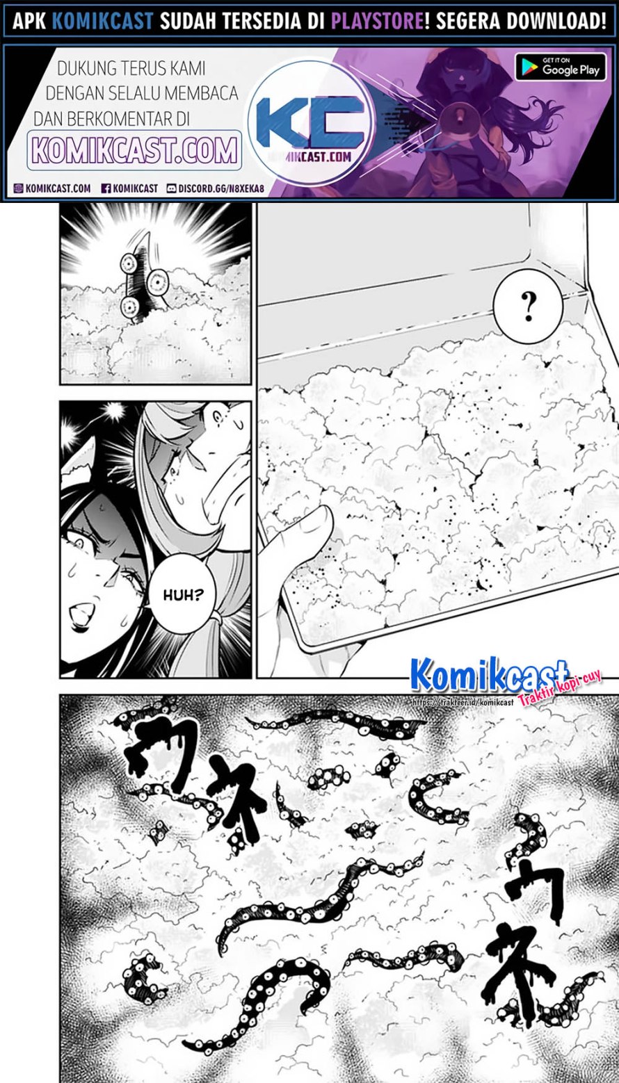 Shijou Saikyou no Mahou Kenshi, F Rank Boukensha ni Tensei Suru ~ Kensei to Matei, 2 Tsu no Zense omotta Otoko no Eiyuutan