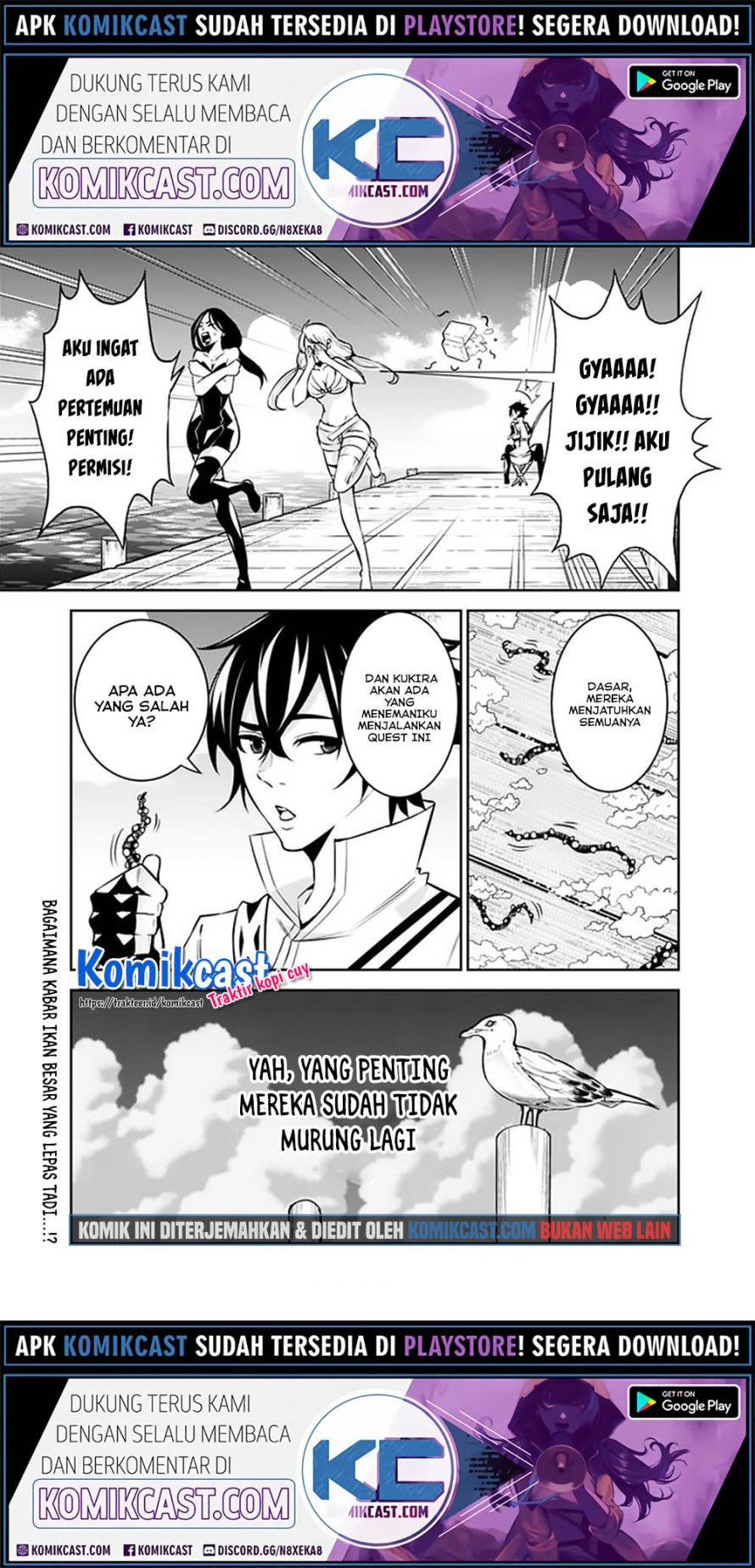 Shijou Saikyou no Mahou Kenshi, F Rank Boukensha ni Tensei Suru ~ Kensei to Matei, 2 Tsu no Zense omotta Otoko no Eiyuutan