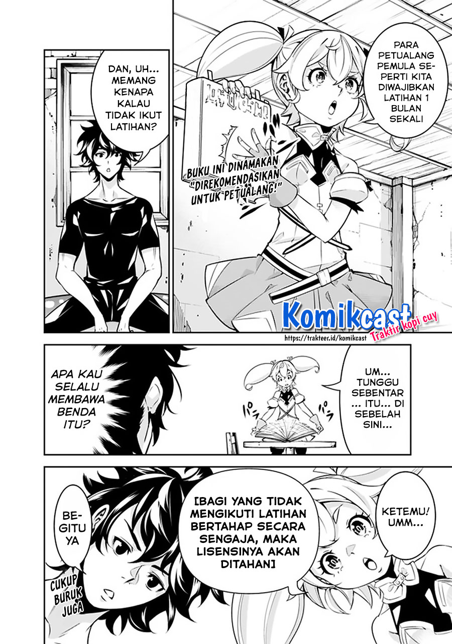 Shijou Saikyou no Mahou Kenshi, F Rank Boukensha ni Tensei Suru ~ Kensei to Matei, 2 Tsu no Zense omotta Otoko no Eiyuutan