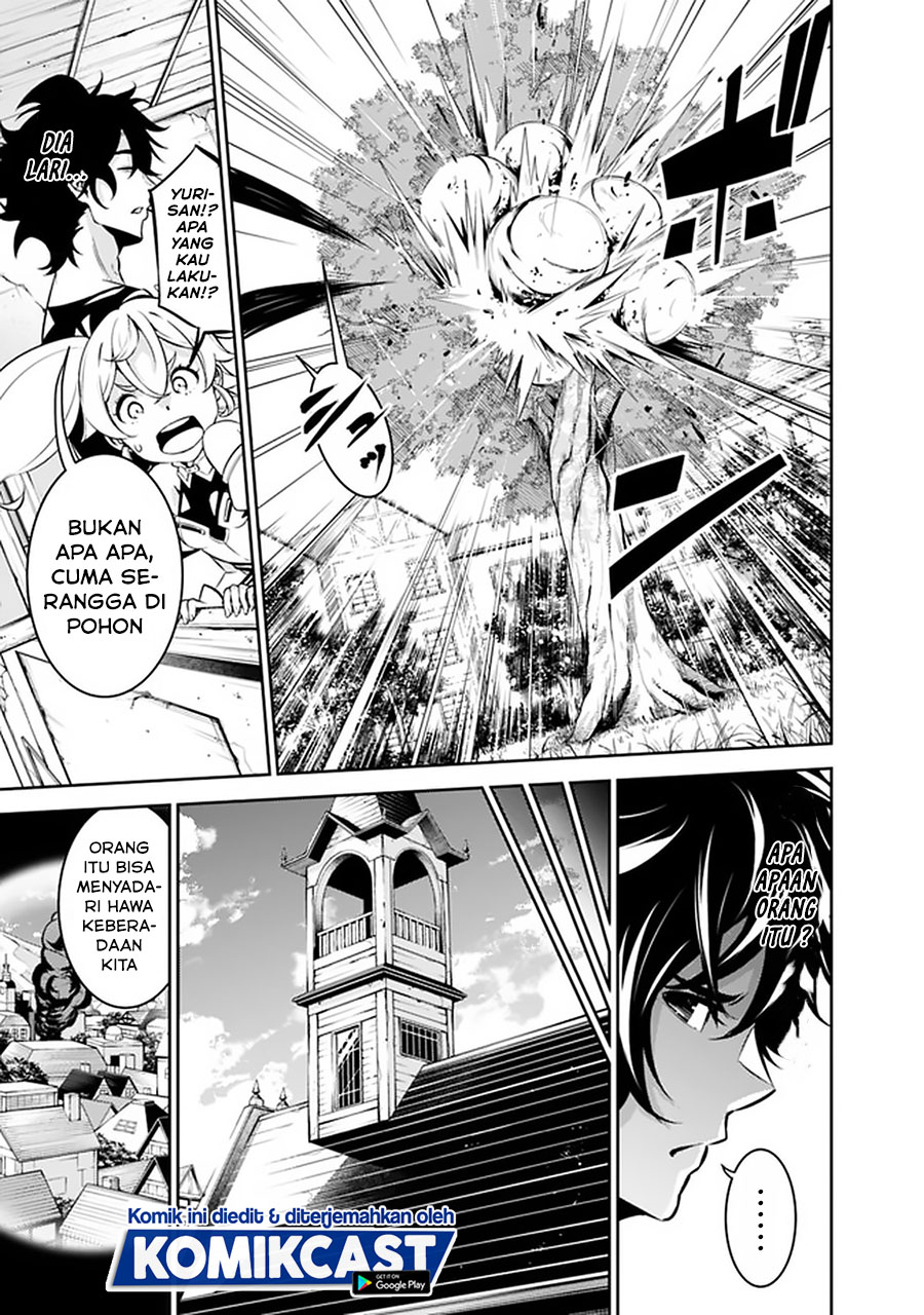 Shijou Saikyou no Mahou Kenshi, F Rank Boukensha ni Tensei Suru ~ Kensei to Matei, 2 Tsu no Zense omotta Otoko no Eiyuutan