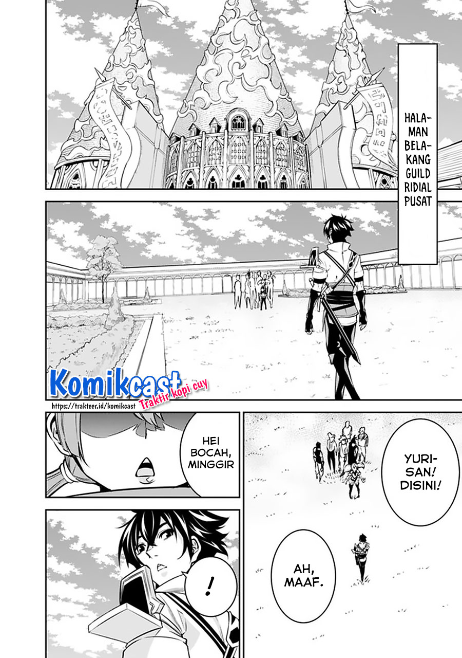 Shijou Saikyou no Mahou Kenshi, F Rank Boukensha ni Tensei Suru ~ Kensei to Matei, 2 Tsu no Zense omotta Otoko no Eiyuutan