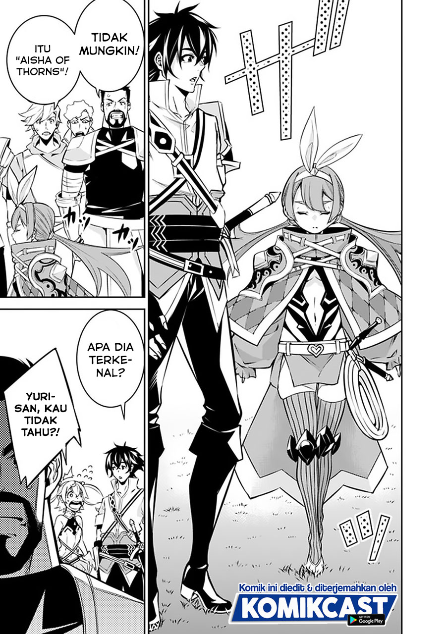 Shijou Saikyou no Mahou Kenshi, F Rank Boukensha ni Tensei Suru ~ Kensei to Matei, 2 Tsu no Zense omotta Otoko no Eiyuutan