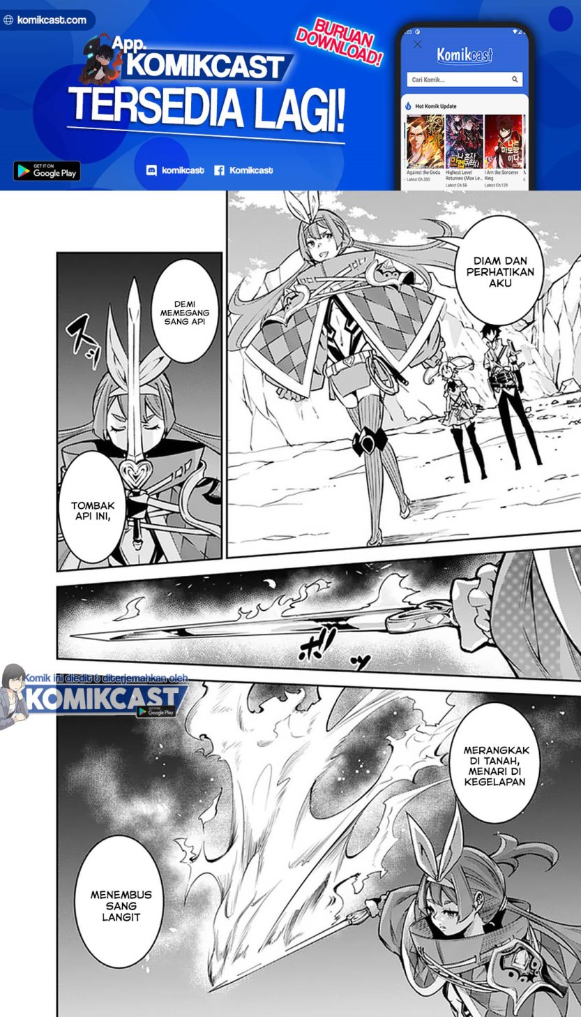 Shijou Saikyou no Mahou Kenshi, F Rank Boukensha ni Tensei Suru ~ Kensei to Matei, 2 Tsu no Zense omotta Otoko no Eiyuutan