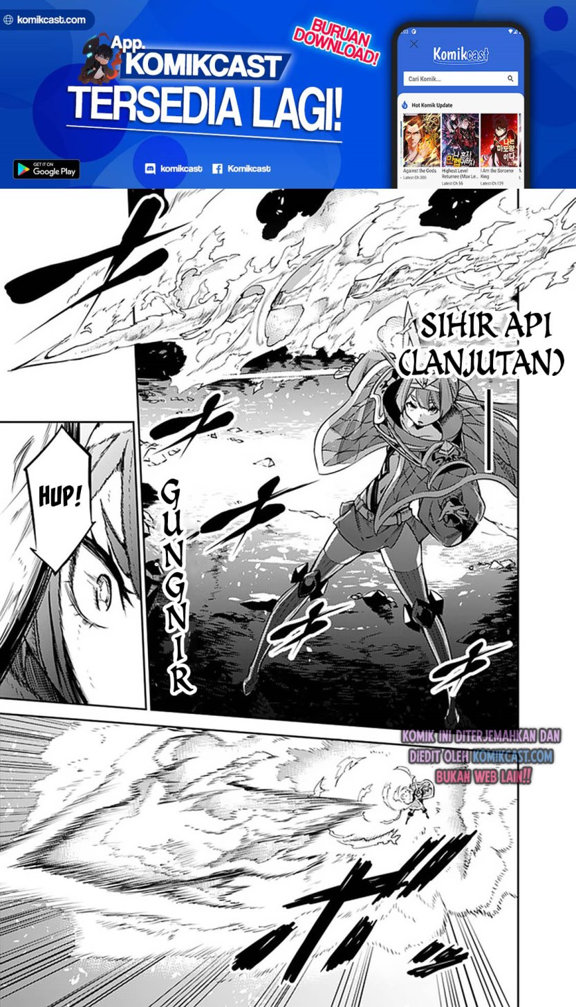 Shijou Saikyou no Mahou Kenshi, F Rank Boukensha ni Tensei Suru ~ Kensei to Matei, 2 Tsu no Zense omotta Otoko no Eiyuutan