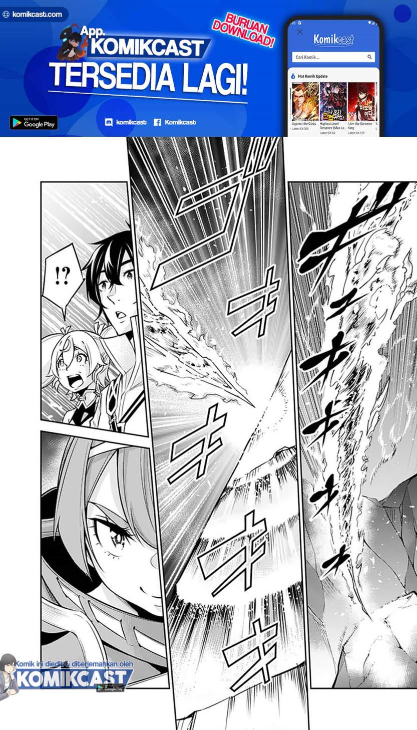 Shijou Saikyou no Mahou Kenshi, F Rank Boukensha ni Tensei Suru ~ Kensei to Matei, 2 Tsu no Zense omotta Otoko no Eiyuutan
