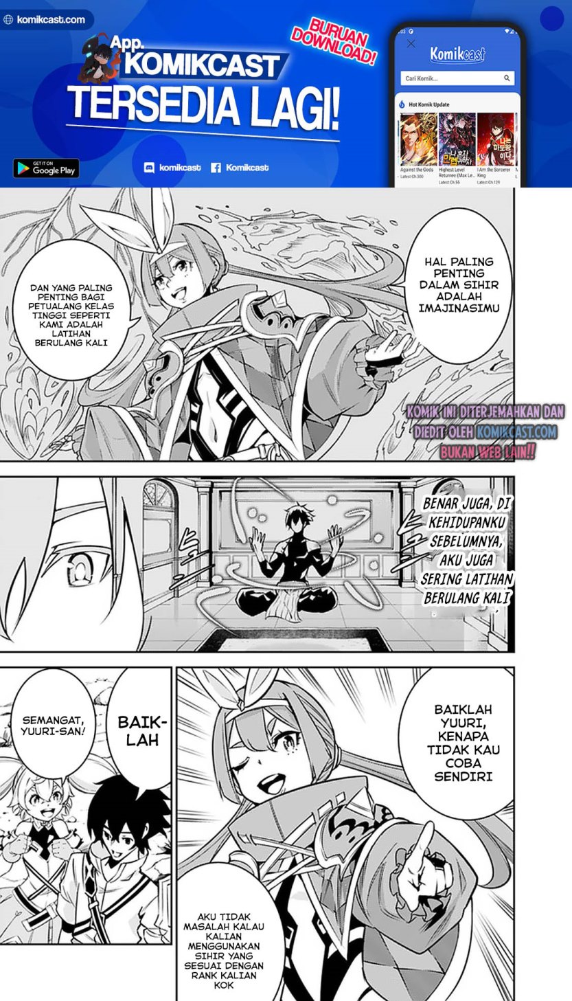 Shijou Saikyou no Mahou Kenshi, F Rank Boukensha ni Tensei Suru ~ Kensei to Matei, 2 Tsu no Zense omotta Otoko no Eiyuutan