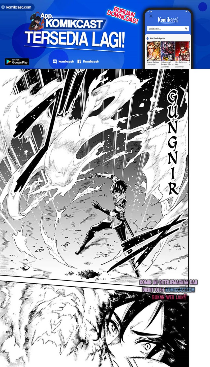 Shijou Saikyou no Mahou Kenshi, F Rank Boukensha ni Tensei Suru ~ Kensei to Matei, 2 Tsu no Zense omotta Otoko no Eiyuutan