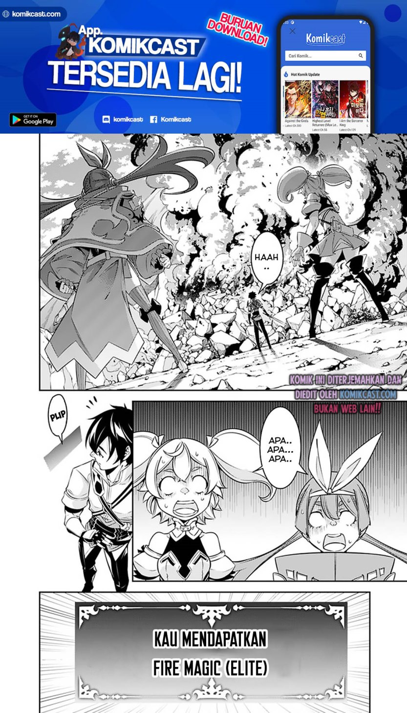 Shijou Saikyou no Mahou Kenshi, F Rank Boukensha ni Tensei Suru ~ Kensei to Matei, 2 Tsu no Zense omotta Otoko no Eiyuutan