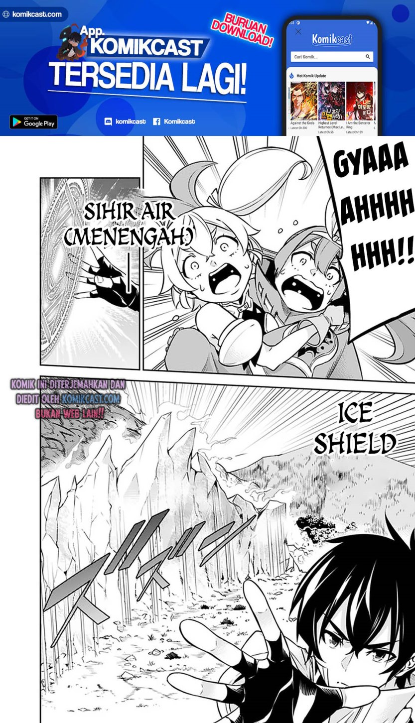 Shijou Saikyou no Mahou Kenshi, F Rank Boukensha ni Tensei Suru ~ Kensei to Matei, 2 Tsu no Zense omotta Otoko no Eiyuutan