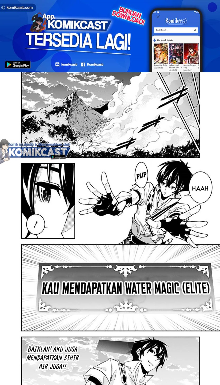 Shijou Saikyou no Mahou Kenshi, F Rank Boukensha ni Tensei Suru ~ Kensei to Matei, 2 Tsu no Zense omotta Otoko no Eiyuutan