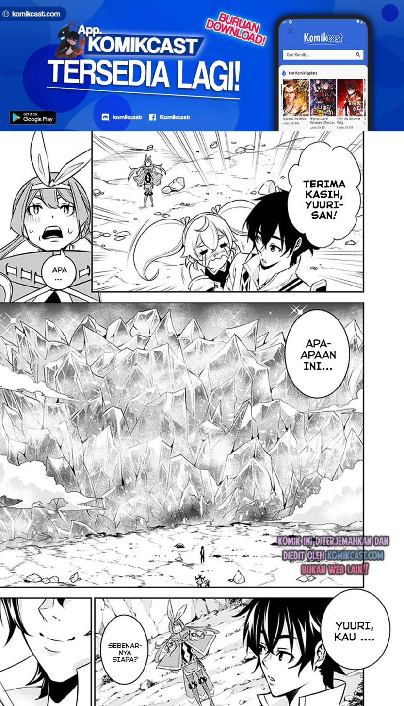 Shijou Saikyou no Mahou Kenshi, F Rank Boukensha ni Tensei Suru ~ Kensei to Matei, 2 Tsu no Zense omotta Otoko no Eiyuutan
