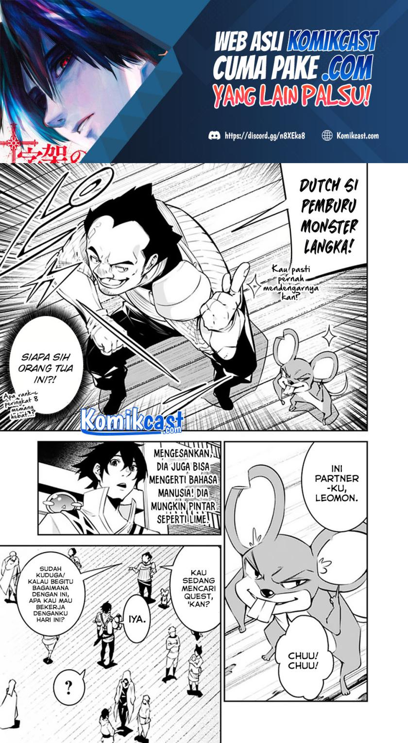 Shijou Saikyou no Mahou Kenshi, F Rank Boukensha ni Tensei Suru ~ Kensei to Matei, 2 Tsu no Zense omotta Otoko no Eiyuutan